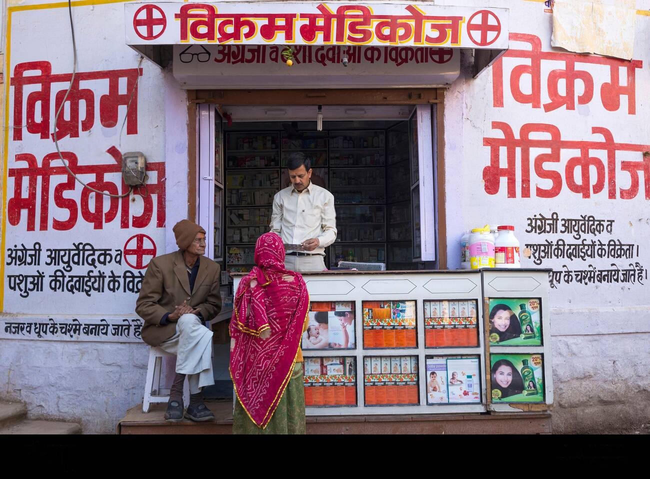 wmremove-transformed